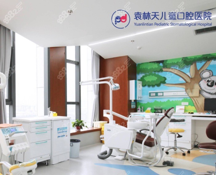 西安新城袁林天儿童口腔医院价格如何
