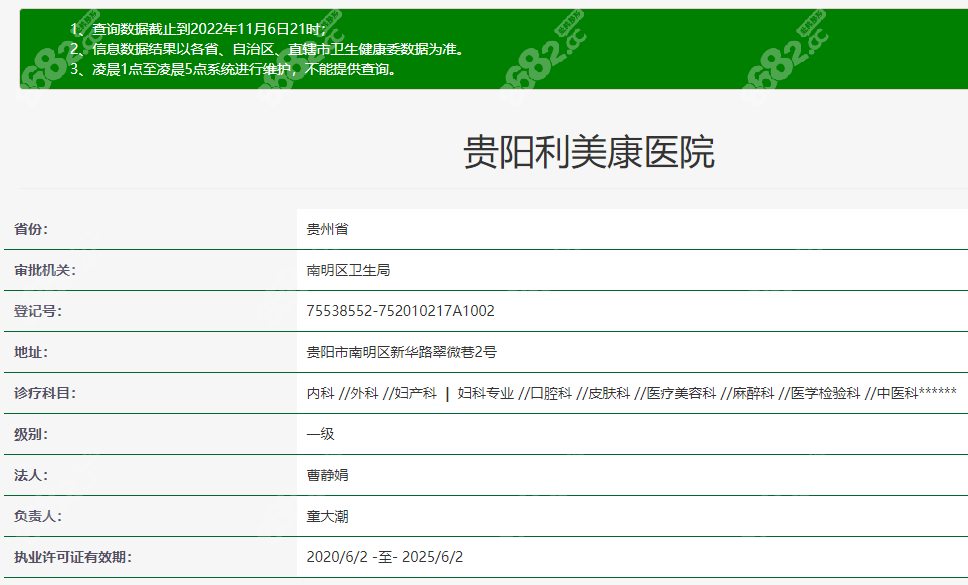 <!--<i data=20240705-sp></i>-->整形资质8682.cc
