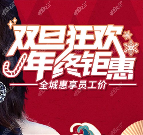 深圳欧牙拜尔口腔门诊活动