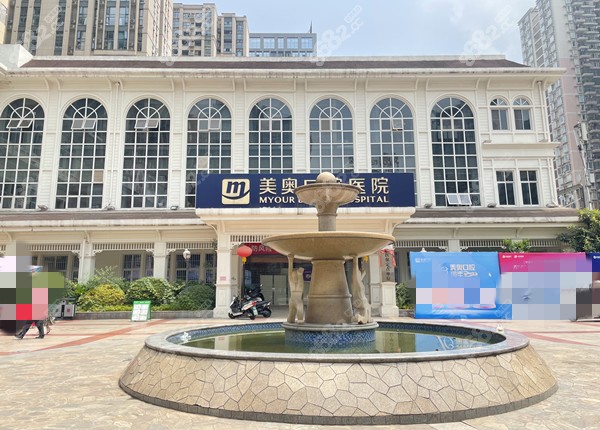 美奥口腔外观图