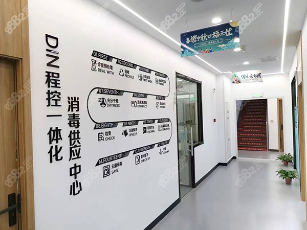 济南联合博士口腔环境