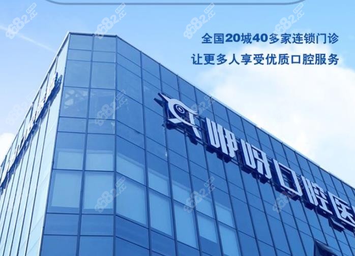 <!--<i data=20240705-sp></i>-->口腔种植牙多少钱