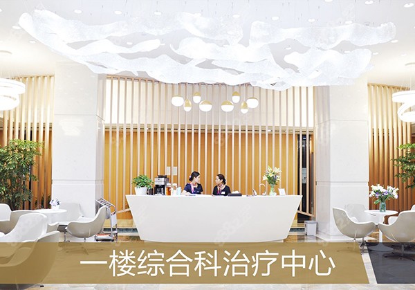 北京中诺口腔医院