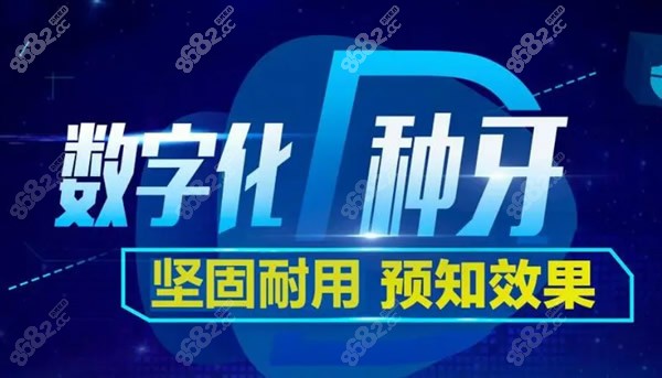 <!--<i data=20240705-sp></i>-->口腔诊所怎么样