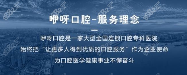 <!--<i data=20240705-sp></i>-->口腔种植牙技术怎么样