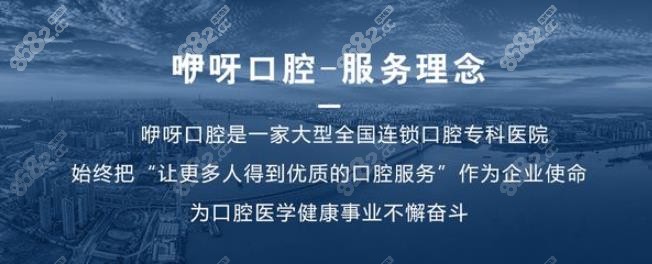 武汉咿呀口腔种植牙技术怎么样