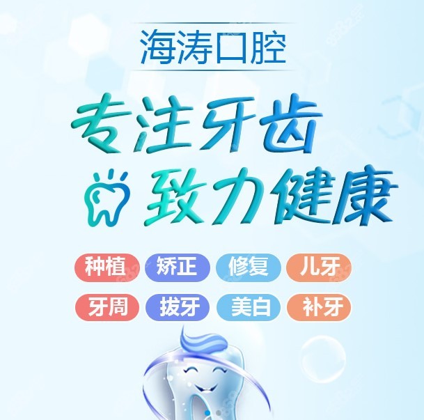 <!--<i data=20240705-sp></i>-->口腔门诊部地址