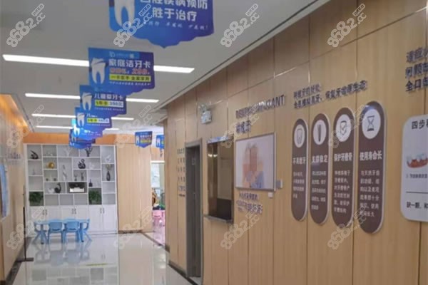遵义桐梓牙博仕口腔院内环境图