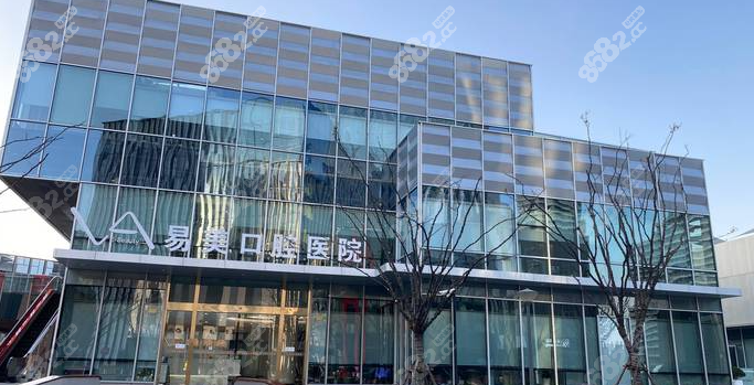 易美口腔门诊示意图