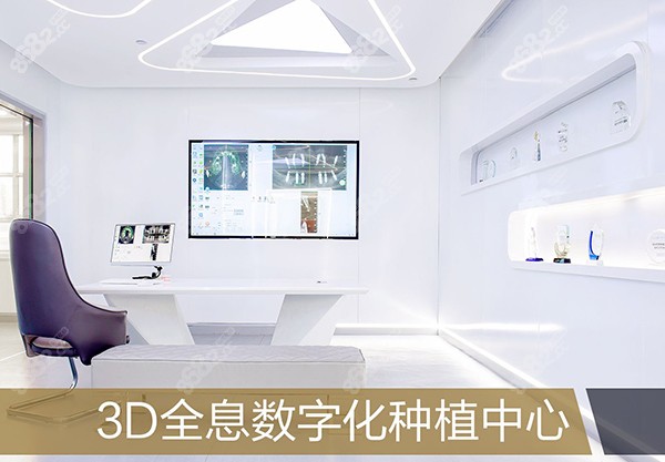 北京中诺口腔医院