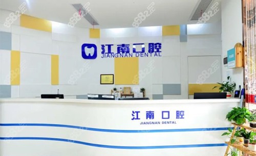 <!--<i data=20240705-sp></i>-->口腔