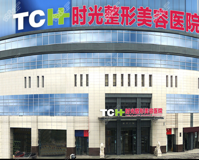 重慶時(shí)光整形有四級(jí)資質(zhì)嗎?重點(diǎn)是重慶時(shí)光磨骨手術(shù)怎么樣