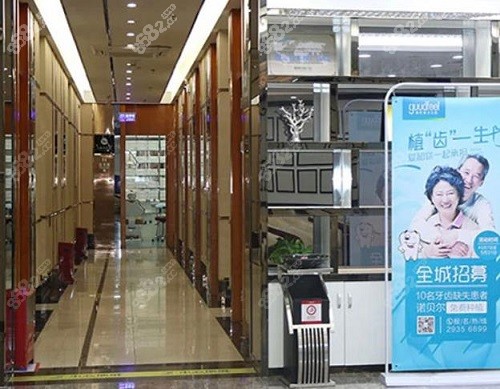 深圳格伦菲尔口腔医院走廊