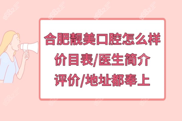 <!--<i data=20240705-sp></i>-->口腔医院正规靠谱吗