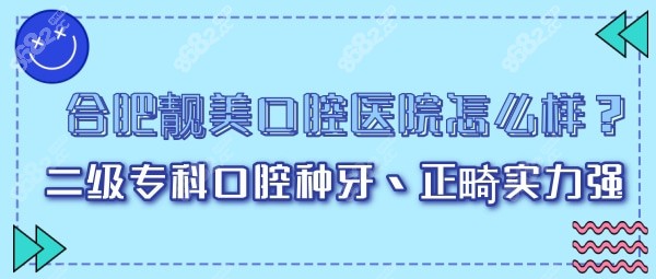 <!--<i data=20240705-sp></i>-->口腔医院怎么样