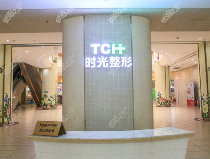 重慶時(shí)光整形有四級(jí)資質(zhì)嗎?重點(diǎn)是重慶時(shí)光磨骨手術(shù)怎么樣