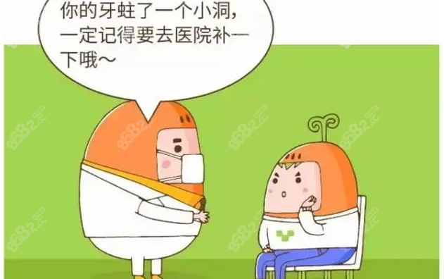 牙齿问题一定要去医院哦