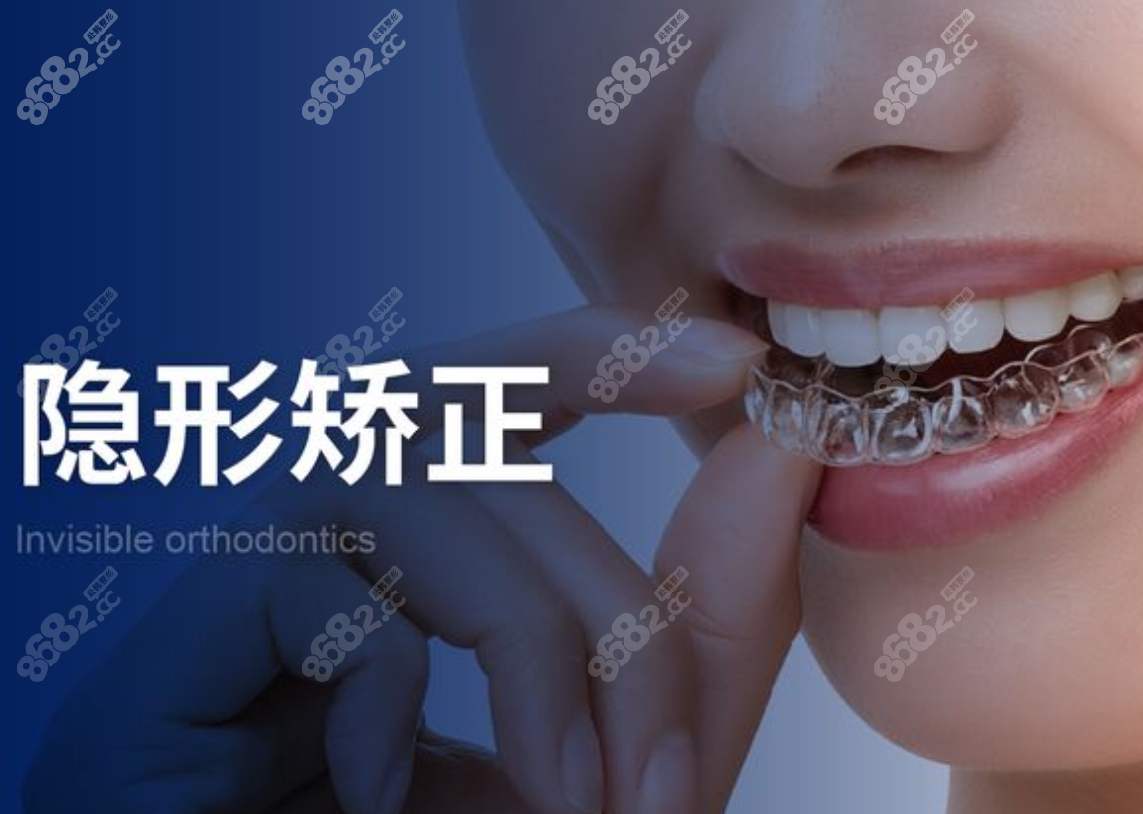 福清维乐口腔医院牙齿矫正好不好