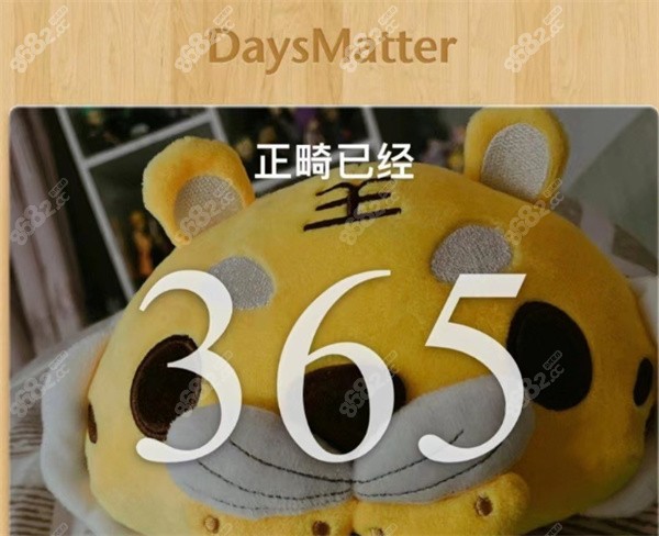 北京禾禾齿科