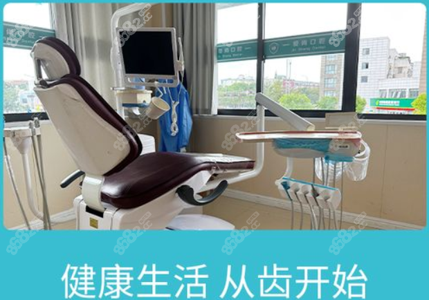 平湖爱尚口腔整牙好吗