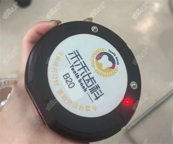 北京禾禾齿科