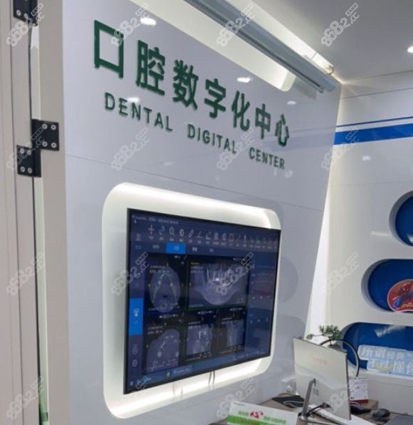 南阳植得口腔数字化中心 南阳植得口腔数字化中心