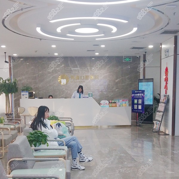 长治贝森口腔环境