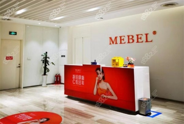 南京美贝尔整形