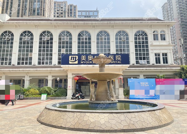 美奥口腔图www.8682.cc