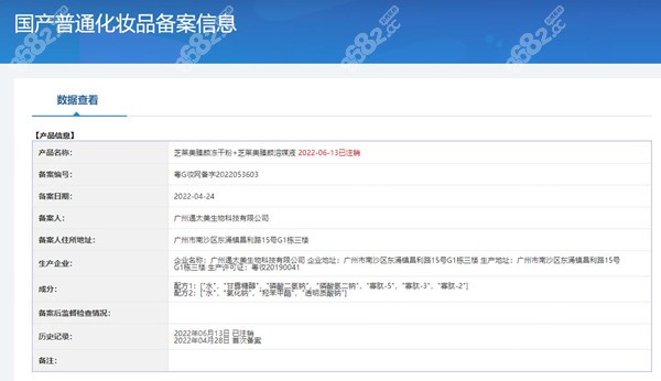 搜狗截图22年11月21日1856_1.jpg