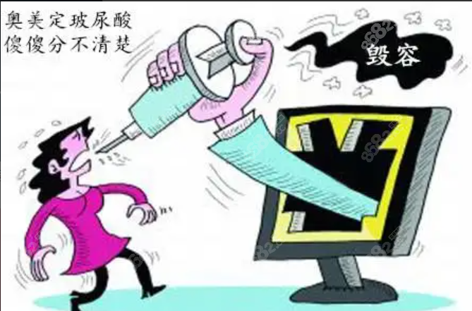 奥美定和玻尿酸区别是什么www.8682.cc