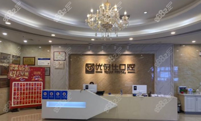 长沙县牙科医院哪个好