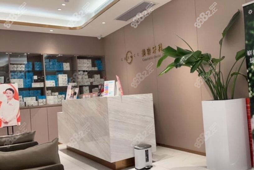 西安碑林区正规又好的牙科