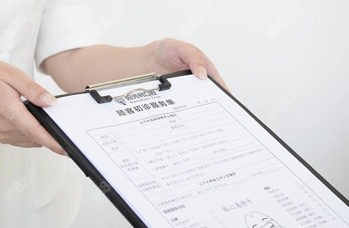 天津阳光树口腔医院诊疗服务单