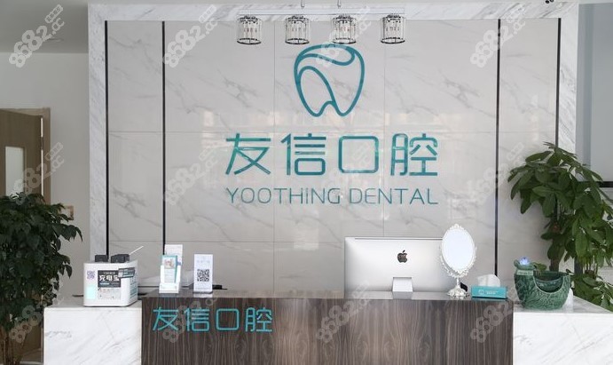 <!--<i data=20240705-sp></i>-->口腔门诊地址