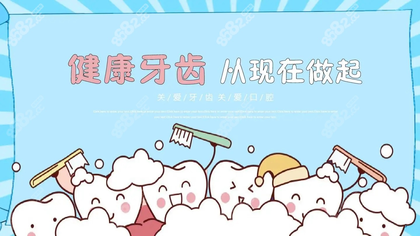 武汉哪家医院种植牙性价比高