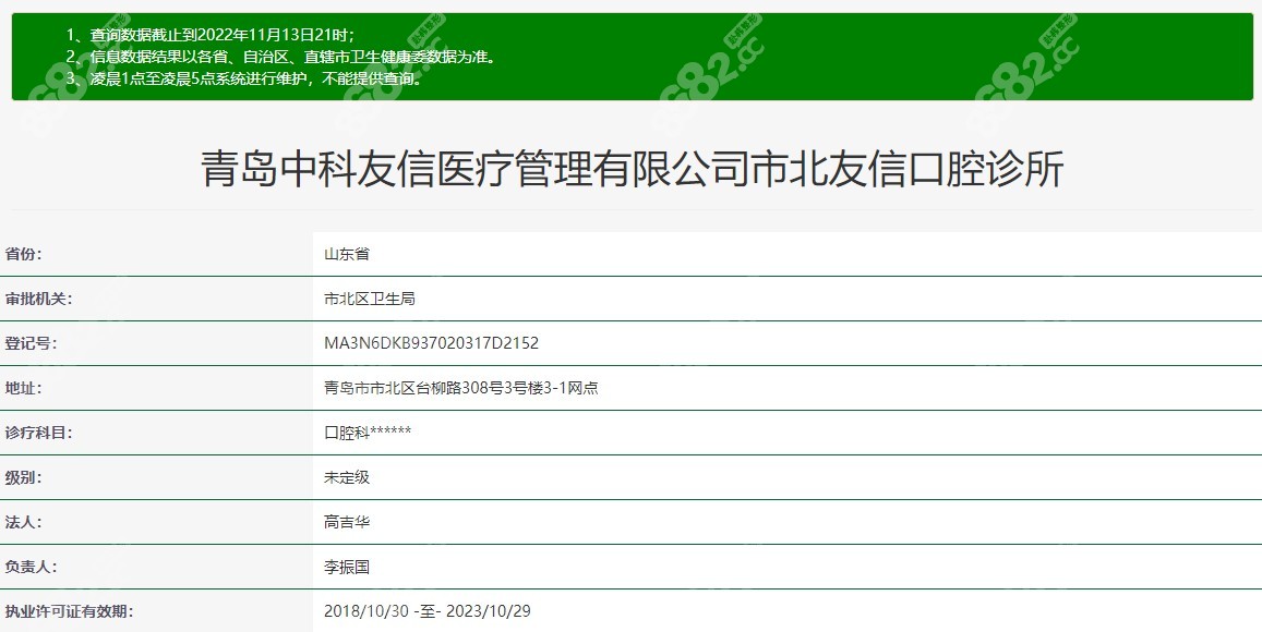 <!--<i data=20240705-sp></i>-->口腔门诊是正规口腔医院不？