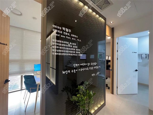 韩国优雅人朴哲佑