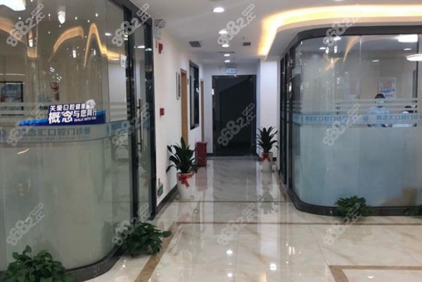 深圳概念汇口腔院内环境图