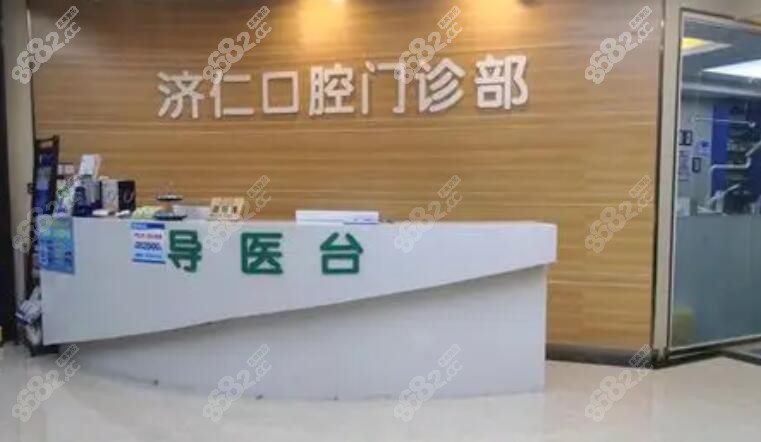 洛阳儿童牙科哪家好