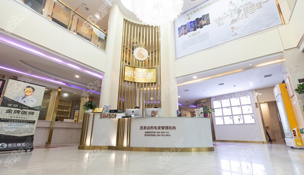 长沙<!--<i data=20240705-sp></i>-->毛发植发大厅8682.cc