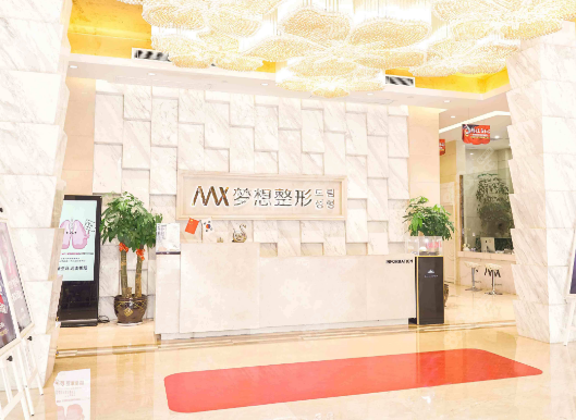 南宁梦想整形环境图