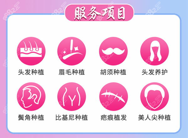 济南海峡植发医生简介