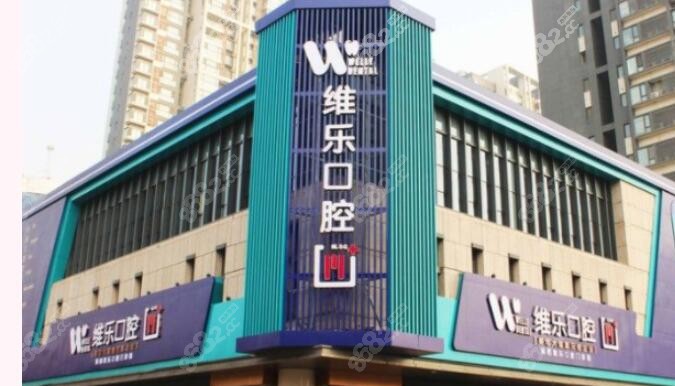 洛阳儿童牙科哪家好