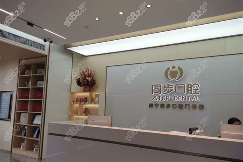 <!--<i data=20240705-sp></i>-->口腔