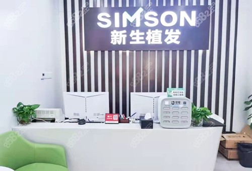 2023上海<!--<i data=20240705-sp></i>-->毛发医院收费标准