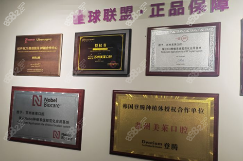 <!--<i data=20240705-sp></i>-->口腔种植牙合作的品牌机构