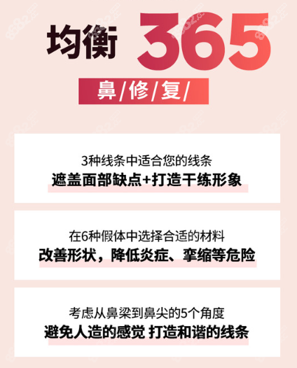 韩国TS整形鼻修复特色