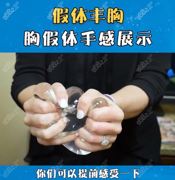 8682小编揭秘果冻丰胸到底是怎么回事