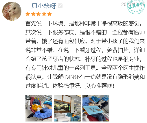 海宁牙博士口腔患者的口碑评价怎么样？